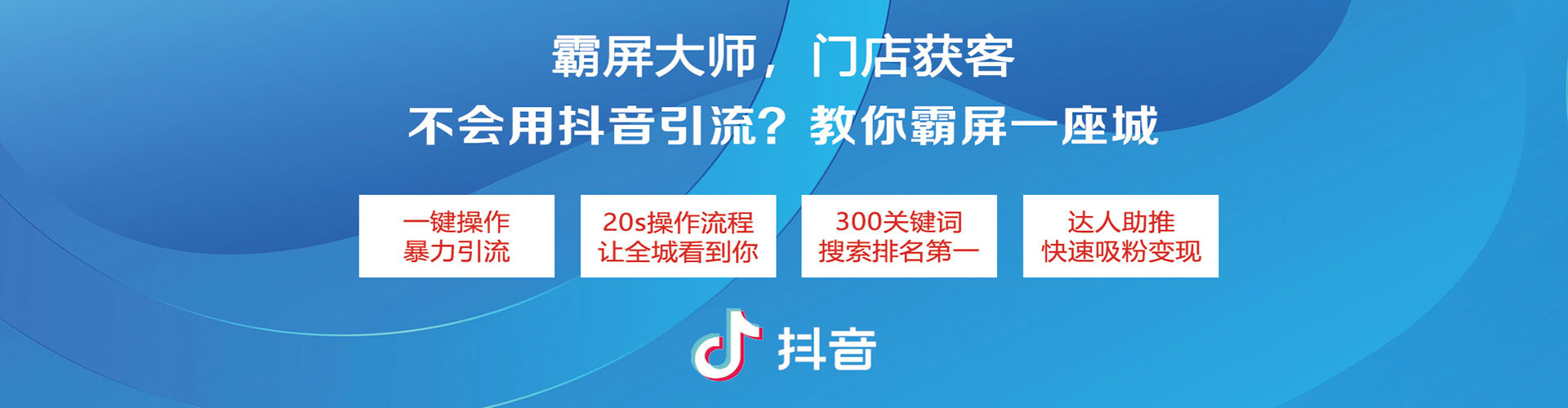 阿勒泰sem优化