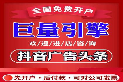 百度竞价开户流程全解析，告别小白