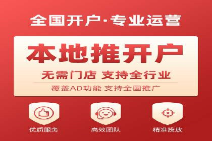 深度解读：百度信息流广告开户的多个成功实例